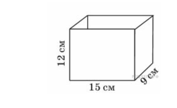 Найдите объем коробки изображенной на рисунке 8 см 4 см 5 см