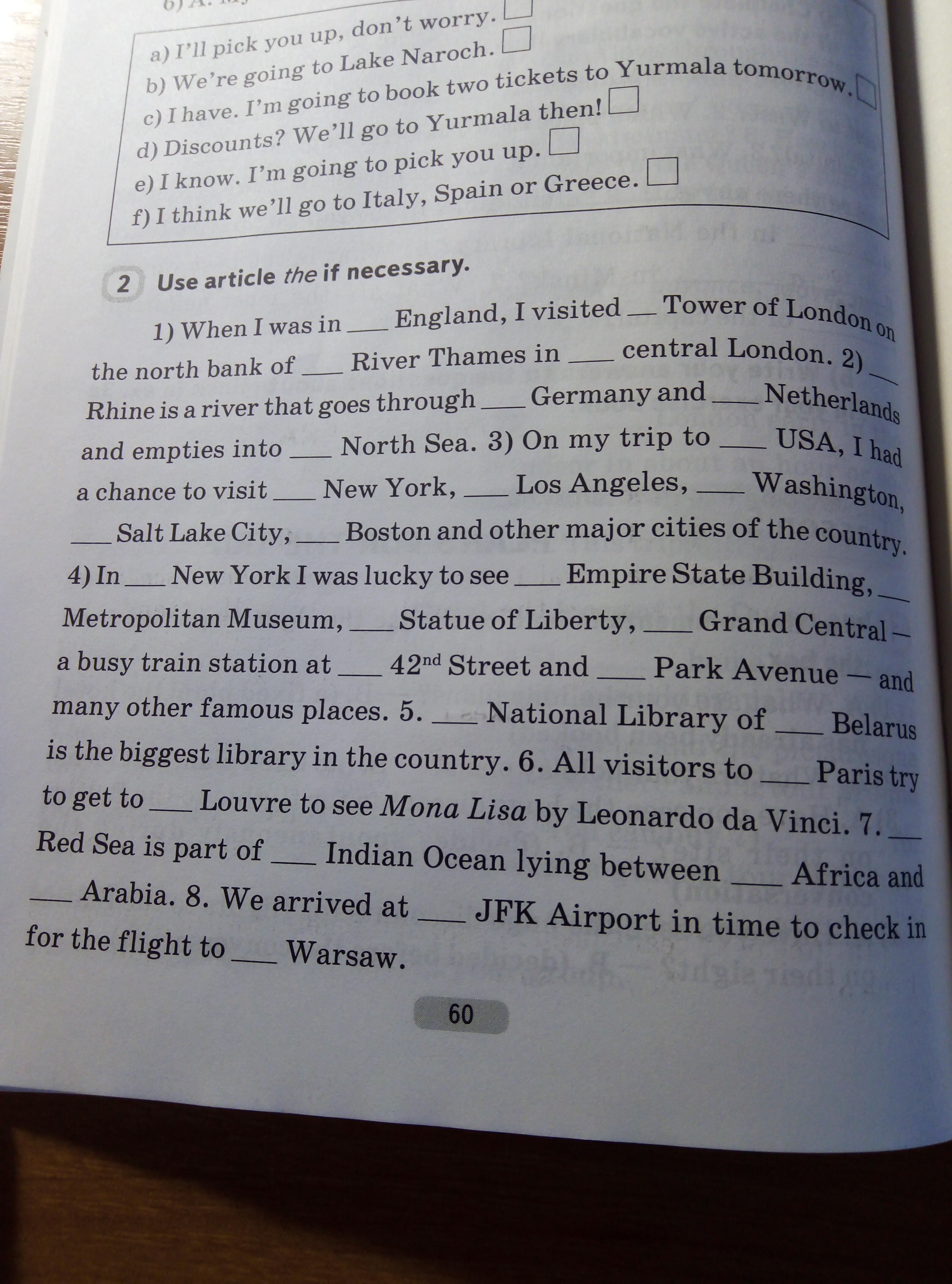 Use the where necessary the city. Where necessary перевод на русский. Write the article if necessary. Use the definite article where necessary write down the sentences. Put in the where necessary. Write okay.