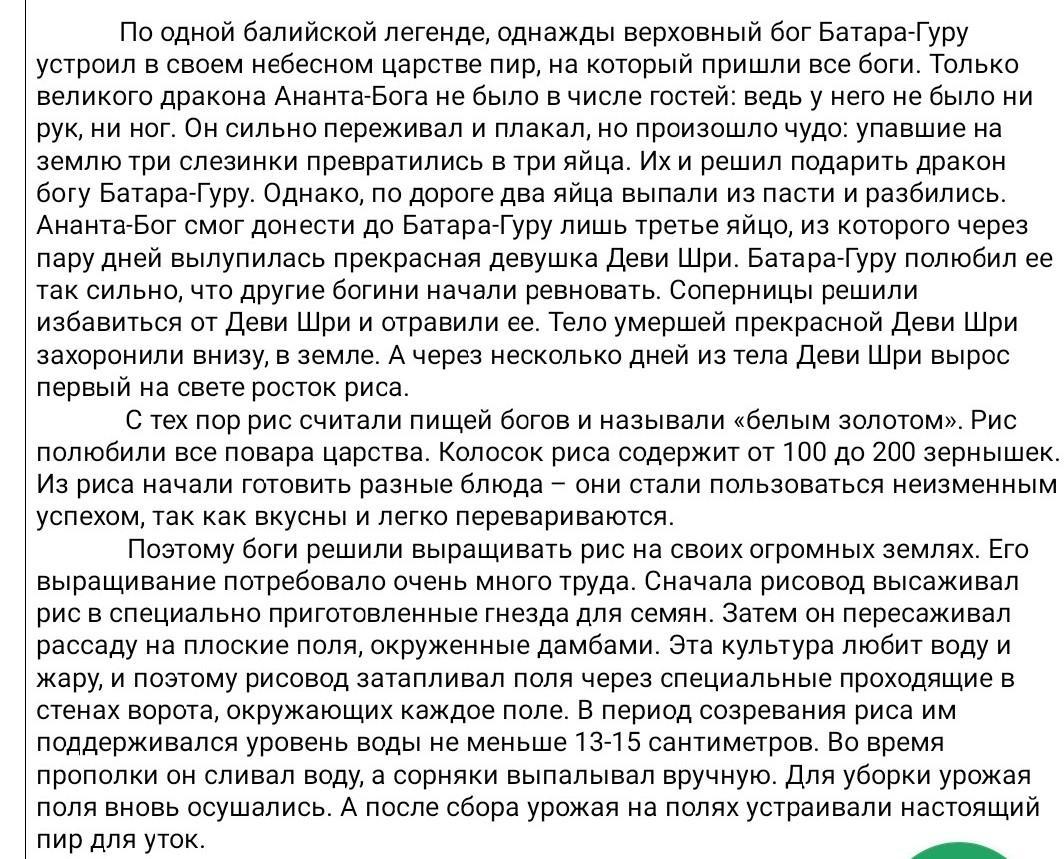 Текст с начала. Что такое текст по содержанию.