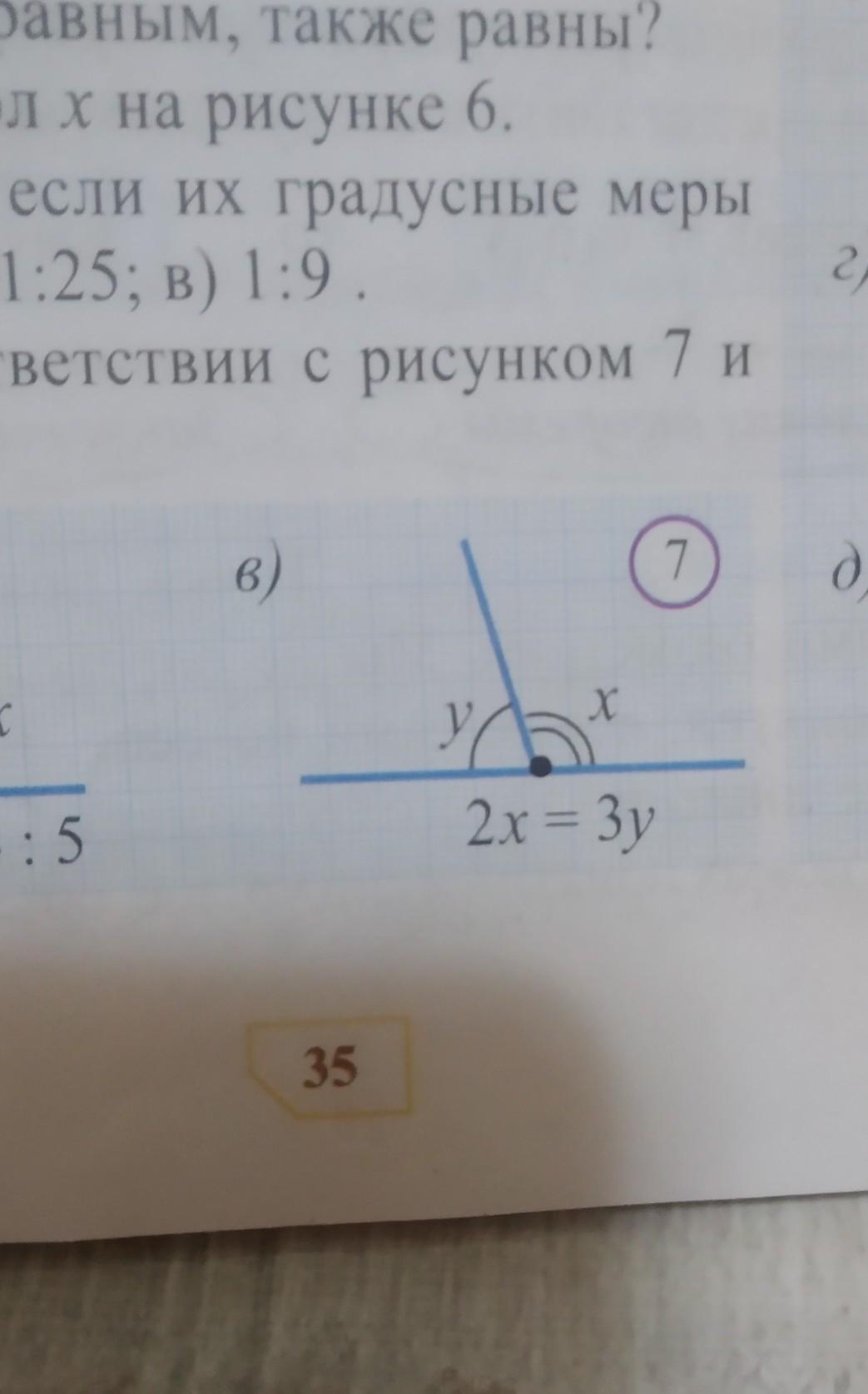 В соответствии с рисунком