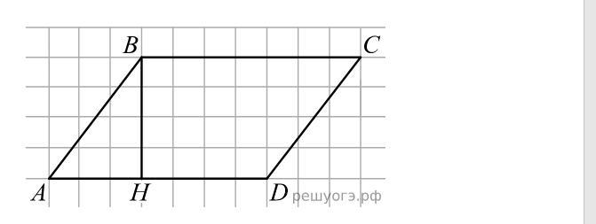 Найдите площадь изображенного на рисунке параллелограмма если размер клетки 1x1