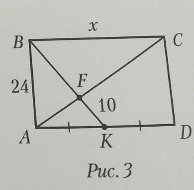 В прямоугольнике abcd найдите bc