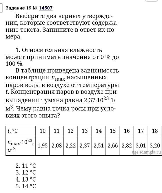 Выберите два утверждения которые соответствуют