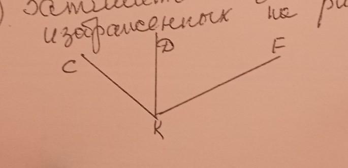 Назовите углы изображенные на рисунке 75 запишите их обозначения номер 766