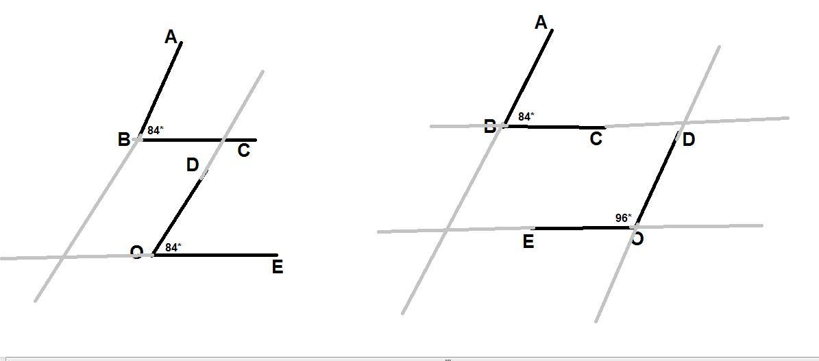 Соответственно параллельные стороны