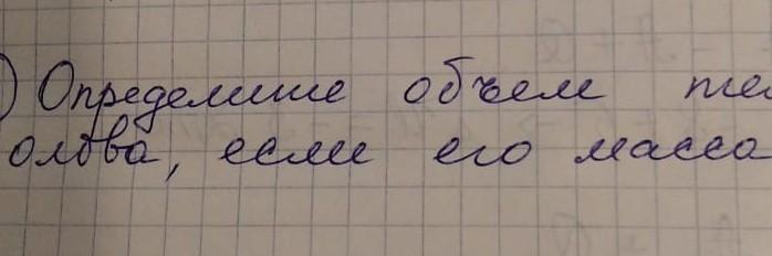 Надо исправить. Лесби исправление оценки. Как легко исправить оценки по физике. Доп 2 исправь оценку. Легко исправил оценки 18+...