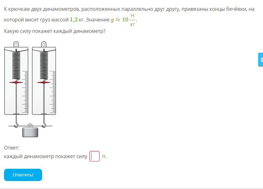 Два тела погружаются в воду как показано на рисунке какой динамометр покажет большую силу