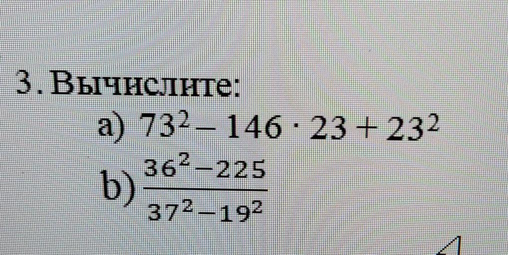 Вычислите 3 6 5 1 8 7. Вычислить 2а+3в. Вычислите b(2,3). Вычислить 26!?. Вычислите 3 2 от 54.