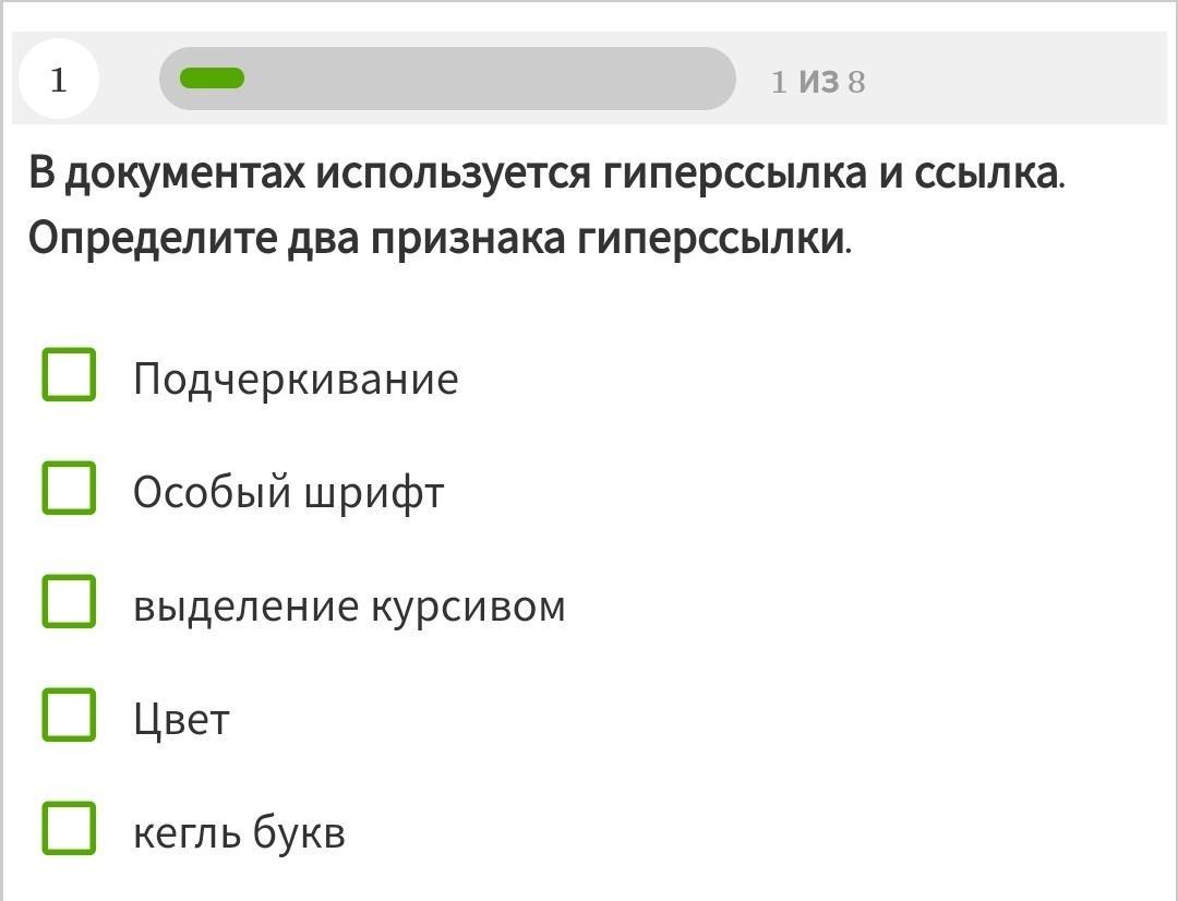 Определите два признака. В коды в Битрикс курсив и подчеркивание текста.