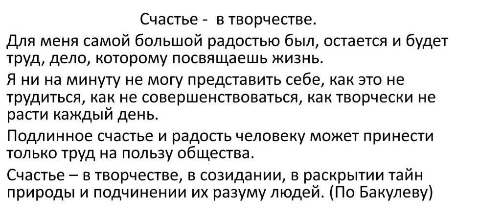 Множество картин было разбросано совершенно без всякого толку грамматическая основа