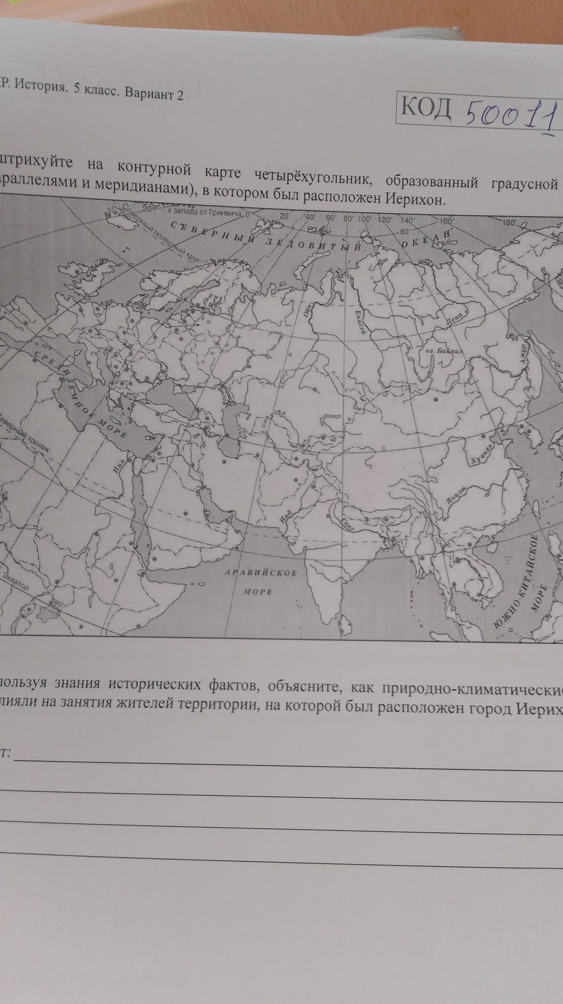 Впр по истории 2024г. ВПР по истории. Историческая карта с ВПР по 7. ВПР по истории 5 класс границы. ВПР по истории 2022.