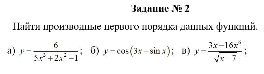 Вычислено следующее. Вариант №11290373 с решением.