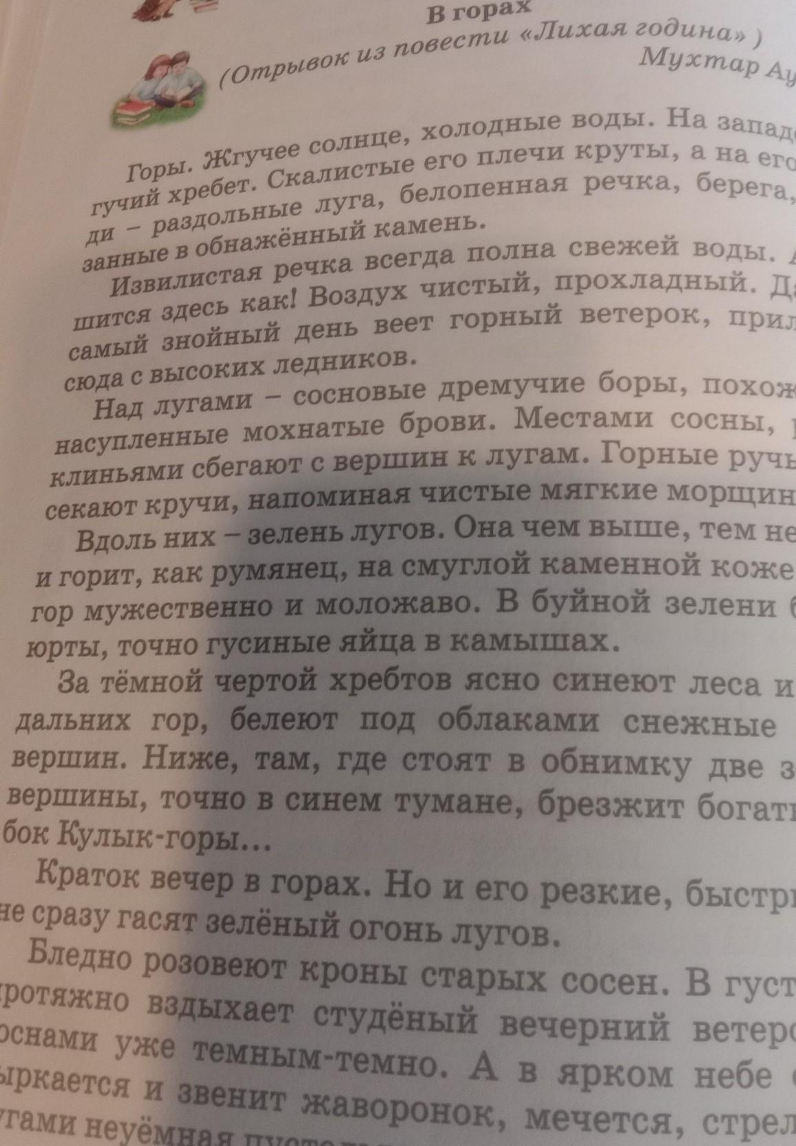 Составьте свой текст сравнительное описание ваших родных. Текст сравнительное описание родителей. Текст сравнительное описание своих друзей. Текст сравнительного описания 4 класс. Текст сравнительное описание своих друзей 4 класс.