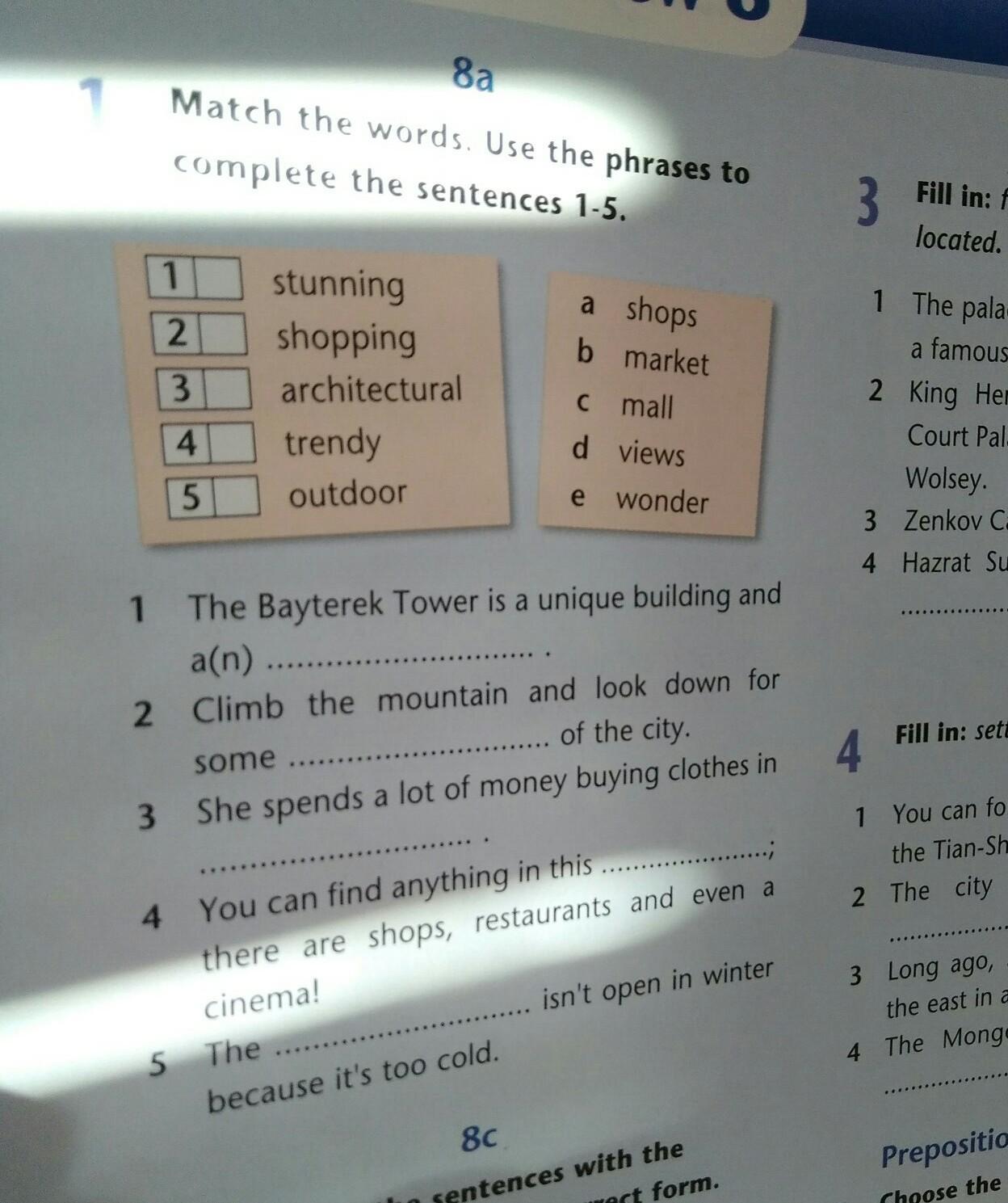 1 use the words to complete. Complete the phrases ответы. Use the phrases to complete the sentences. Match the Words.use the phrases to complete the sentences. Match the phrases to form complete sentences.