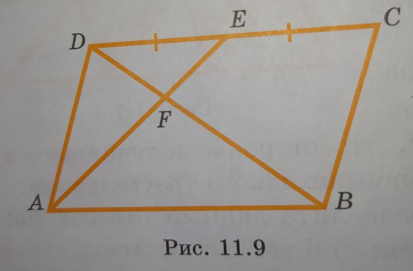 В параллелограмме ABCD точки e f. AE пересечение CD В геометрии. В параллелограмме КЛМН точка е середина стороны лм. Фон с пересеченными диагоналями. Диагональ bd параллелограмма abc