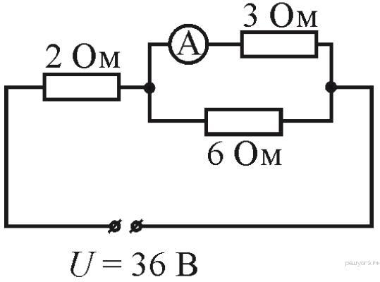 В цепи изображенной на рисунке амперметр показывает силу тока 2а