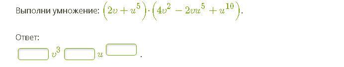 Выполните умножение 3 1 8 x 2. Выполни умножение: (u-5)(8u+1)(3u-8) ЯКЛАСС. Выполни умножение: (q−2)(10q+1)(3q−10).. Выполните умножение 0.2 0.3. Выполни умножение: (q−2)(6q+1)(3q−6)..