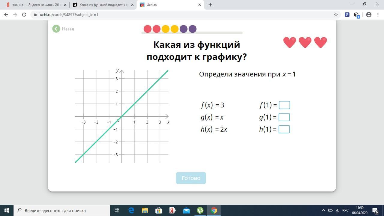 Определи какое из утверждений верно для схемы s 6 6e s0