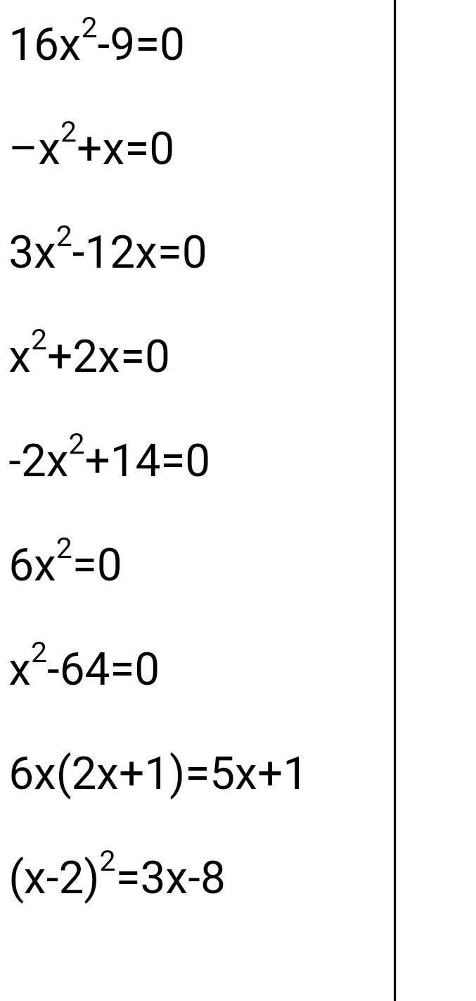 1 6 x 2 16 2 3. 3х2 5х 2 0 дискриминант. Х2-6х-16 0 дискриминант. 2х2-3х-2=0 дискриминант. Х 2 5х 6 0 через дискриминант.