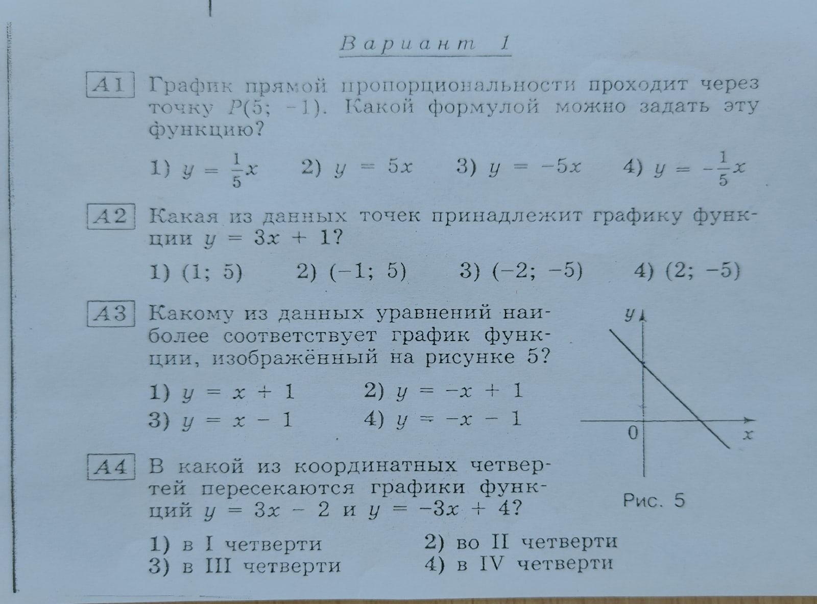 Карточка по алгебре. Карточки по алгебре 9 класс. Карточки по алгебре 6 класс. Карточка по алгебре 8кл. Карточка по алгебре 8 класс.