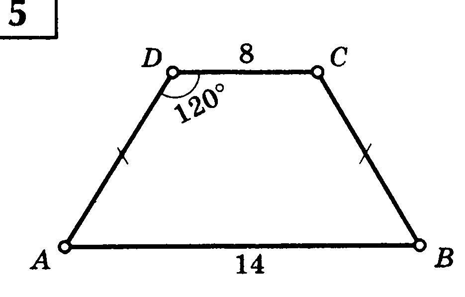 Периметр трапеции 60. Найдите периметр трапеции ABCD. Найдите периметр трапеции изображенной на рисунке. Решение задач периметр трапеции. Периметр трапеции 2 класс.