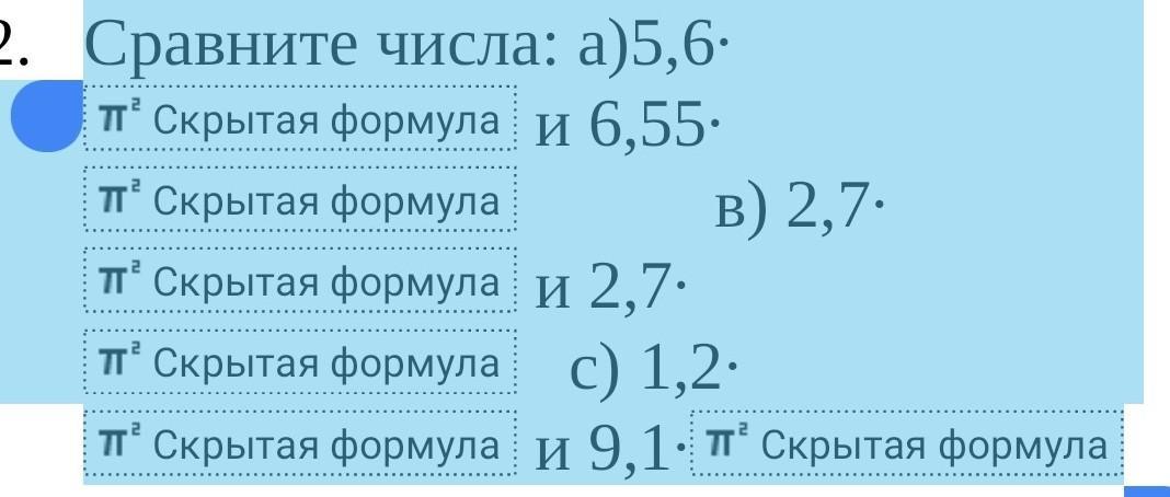 Сравните числа 3 1 и 6 7. Сравните числа 10 3 и 5 2. Сравни числа 55+3 10. Номер 354 сравните числа а) 10/3 и 5/2.