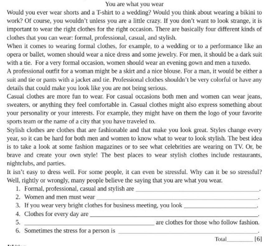 Read the sentences and then check. Check your Grammar gap fill ответы. Гап грамматик. Check your Grammar: gap fill - have got. Check your Vocabulary gap fill 2 ex.