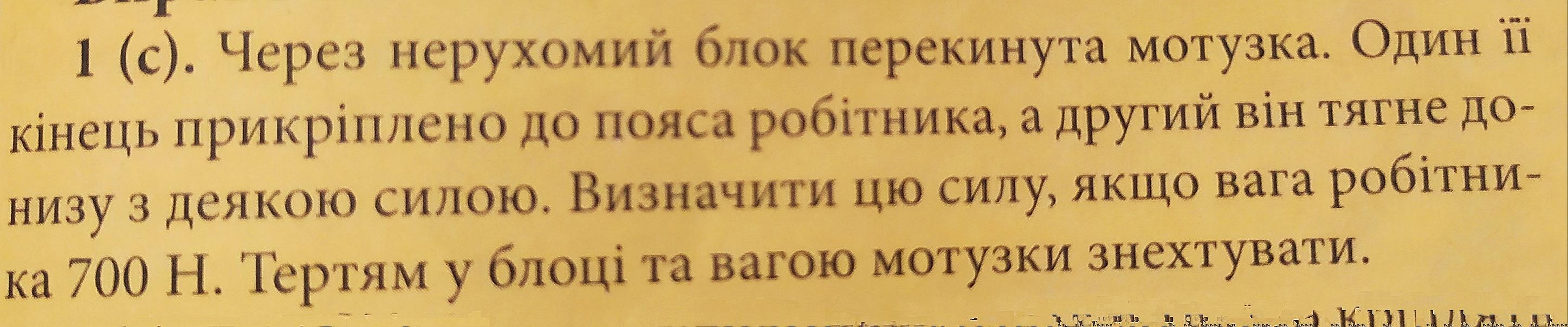 Углубленный донизу сорит ворвалась