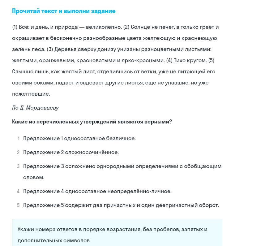 Какие из перечисленных утверждений о Бадах верны. Какие из перечисленных утверждений о бабах верны ?. Какое из перечисленных утверждений о Бадах верны. Rfrbt BP gthtxbcktyys[ утверждений о Бадах верны?.