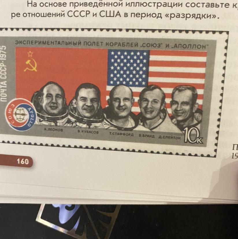 Между ссср и сша