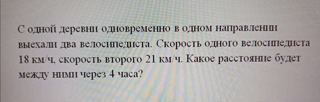 Однако не успев отъехать несколько шагов