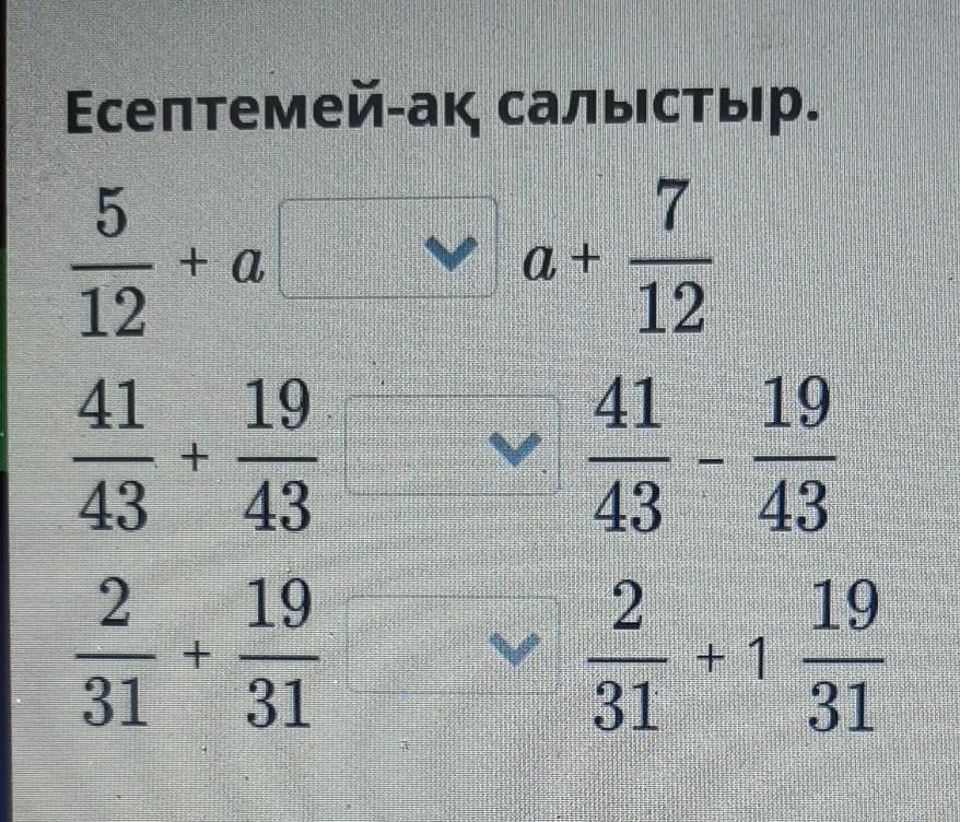 1 2 ответ можно