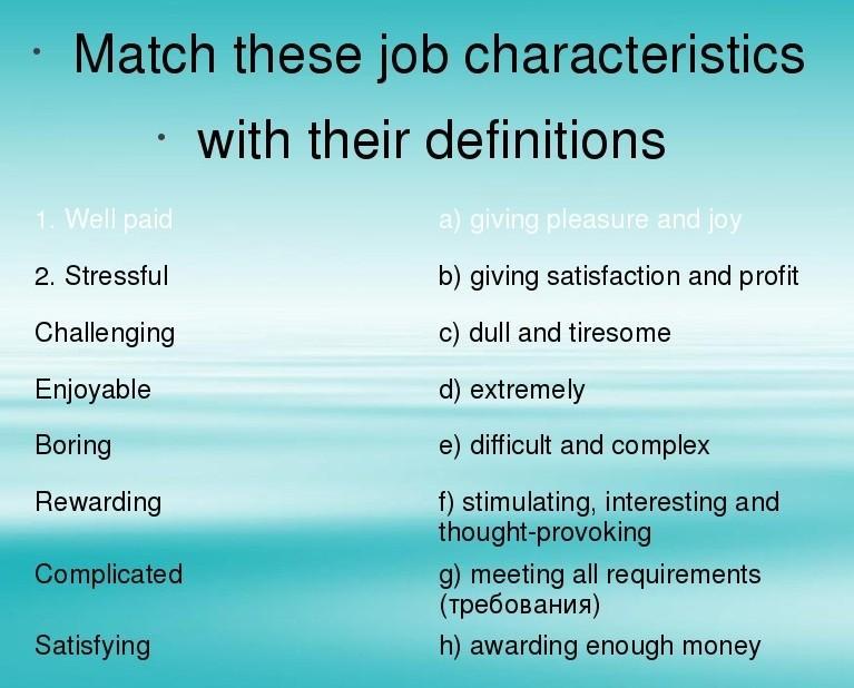 How you done перевод. Job characteristics. Топик по английскому solutions. Professions in English with Definitions. Characteristics упражнения 5 класс.