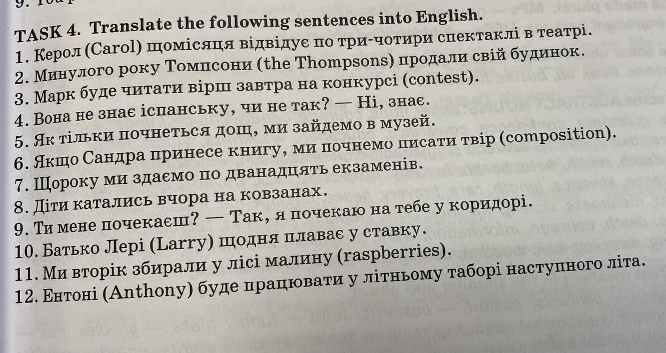 1 translate sentences into english. Translate the following sentences into English.