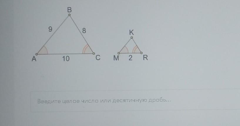 По данным рисунка найдите y