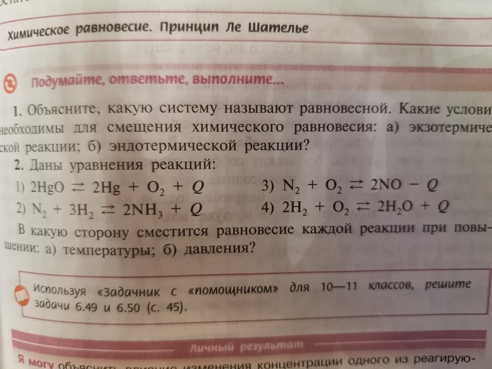 Со 2 заданием. Задание 40-b.