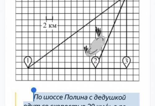 Ответьте на вопросы задачи 9 для схемы дорожек изображенной на рис 4 сколько элементарных событий