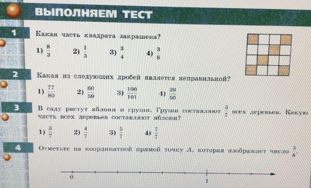 1 задание поможешь