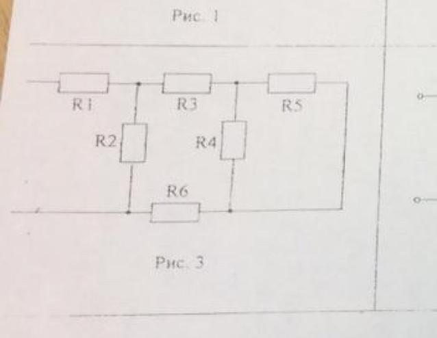 На рисунке 12 изображен участок. Электрическая цепь r1 r2 r3 r4 r5 r6. R1=2 om r2=2om r3=4om. R1 1 ом r2 10 ом r3 15 ом r4 6 ом r5 5 ом. R1=10 r2=15 r3=50.