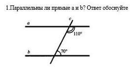 Параллельны ли прямые а и б на рисунке 2 ответ обоснуйте