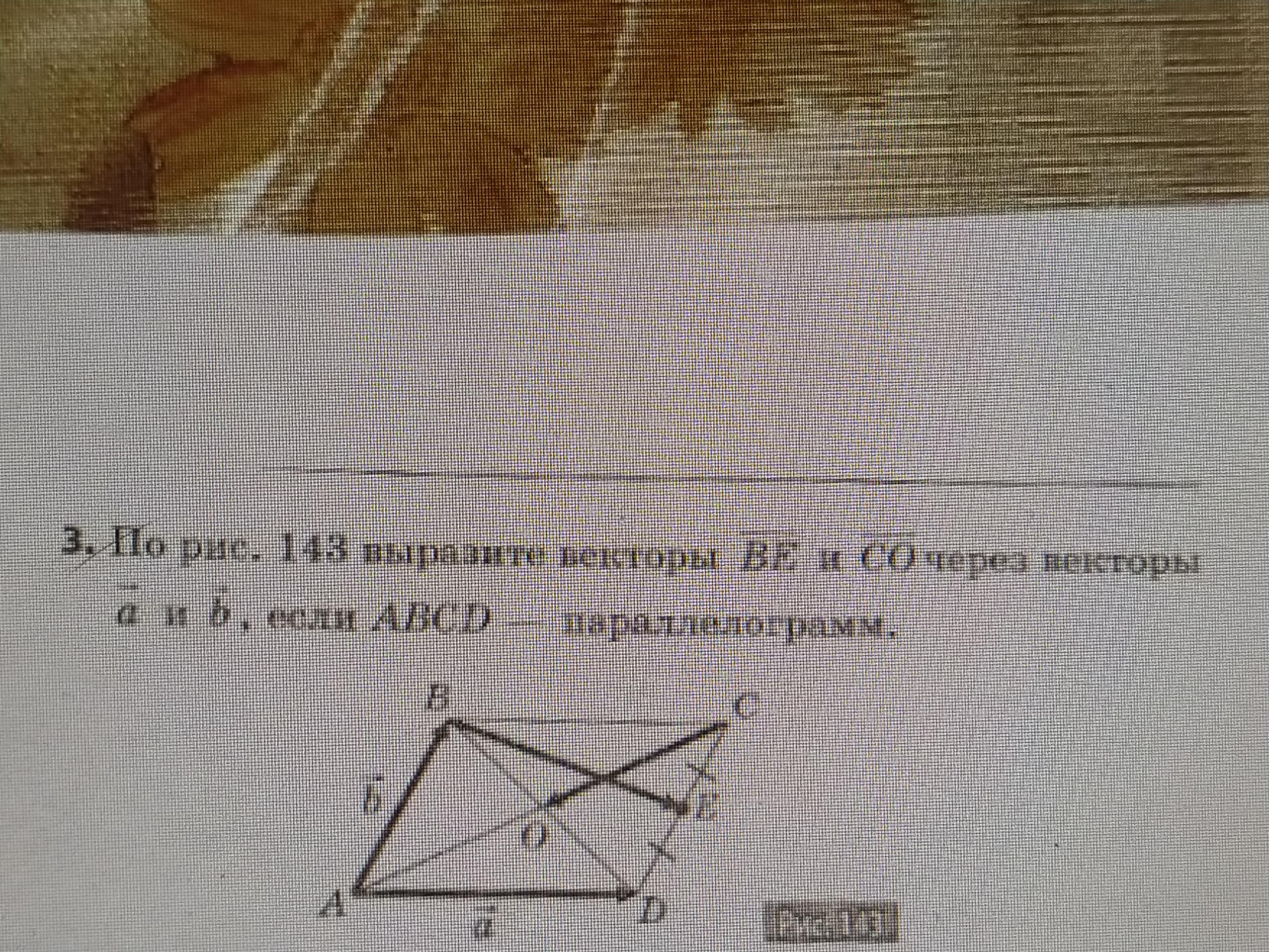 Какой ответ 15 5