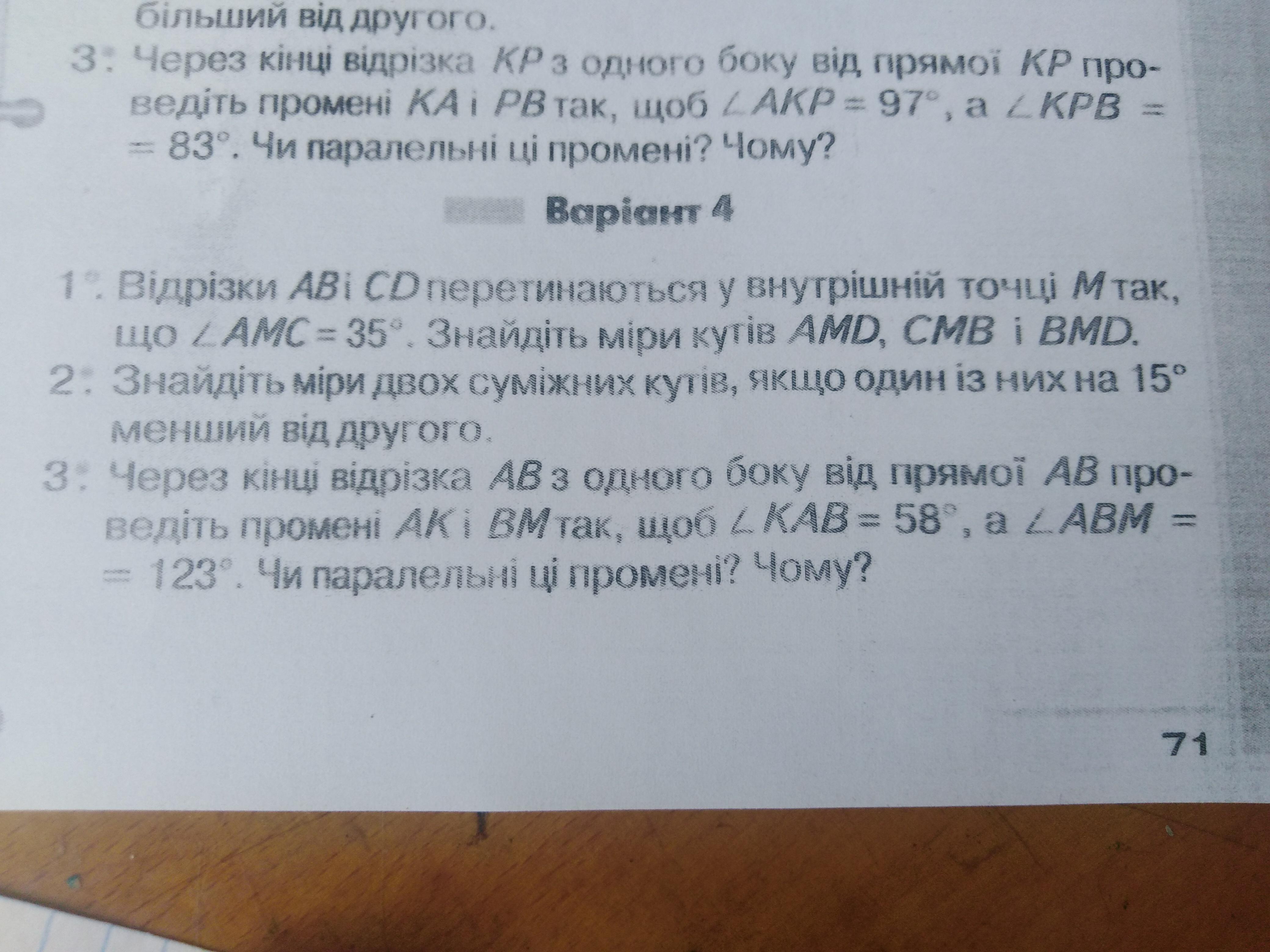 Выполнить задания нужно в соответствии с образцом ребята