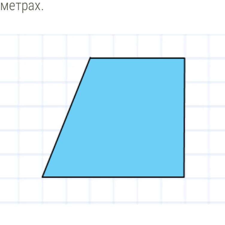 Площадь трапеции на клетчатой бумаге 1х1. Равнобедренная трапеция на клетчатой бумаге. Как изображается трапеция. Найдите площадь трапеции изображённой на рисунке 1 см 1см. Площадь трапеции если 1 клетка это 1 квадратный сантиметр.