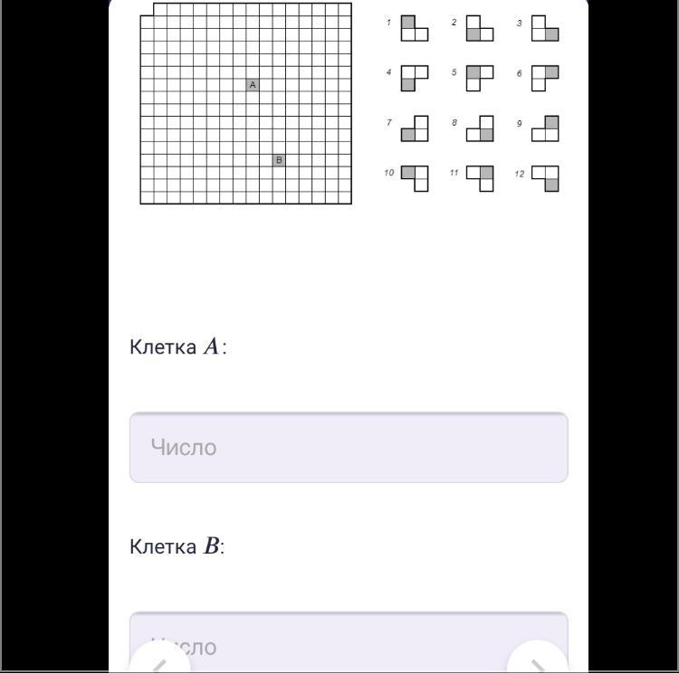 16 square. Углы на клетках. Если квадрат 16 на 16.