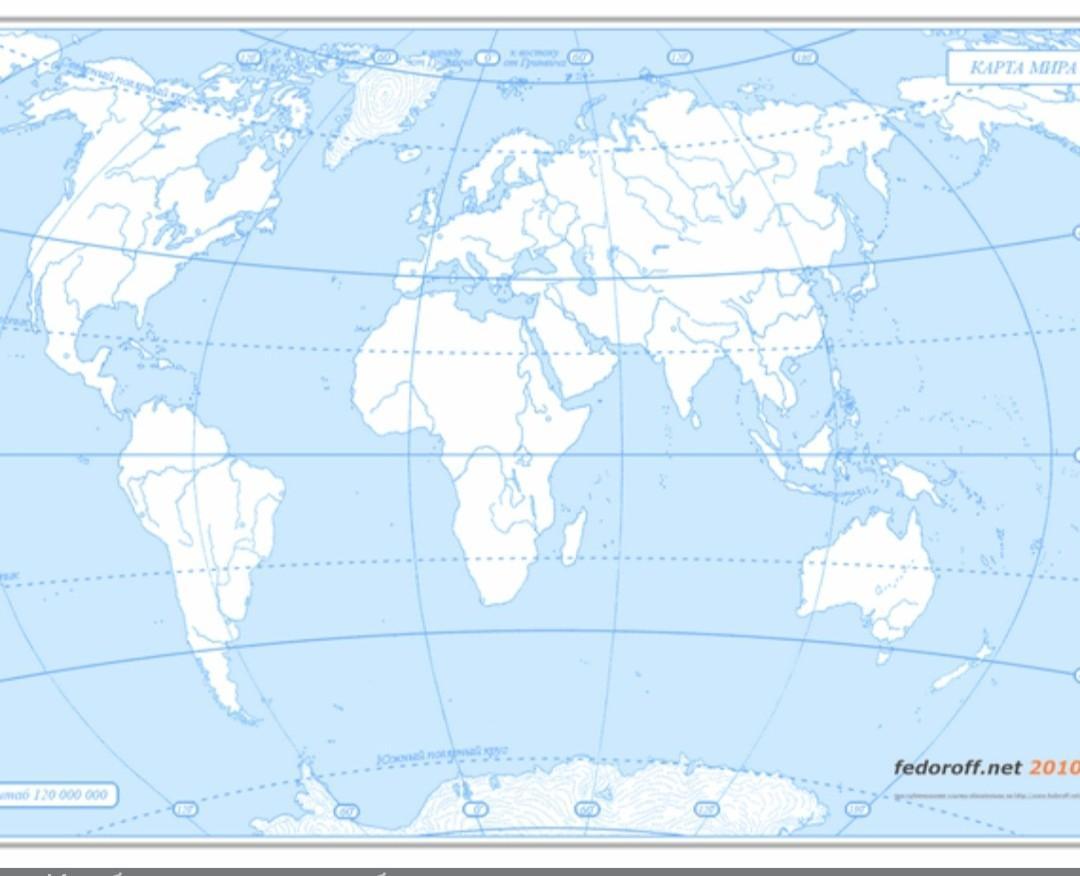 Открой контурные карты. Контурная карта Великие географические открытия. Контурная карта Великие географические открытия 7 класс. Великие географические открытия карта.