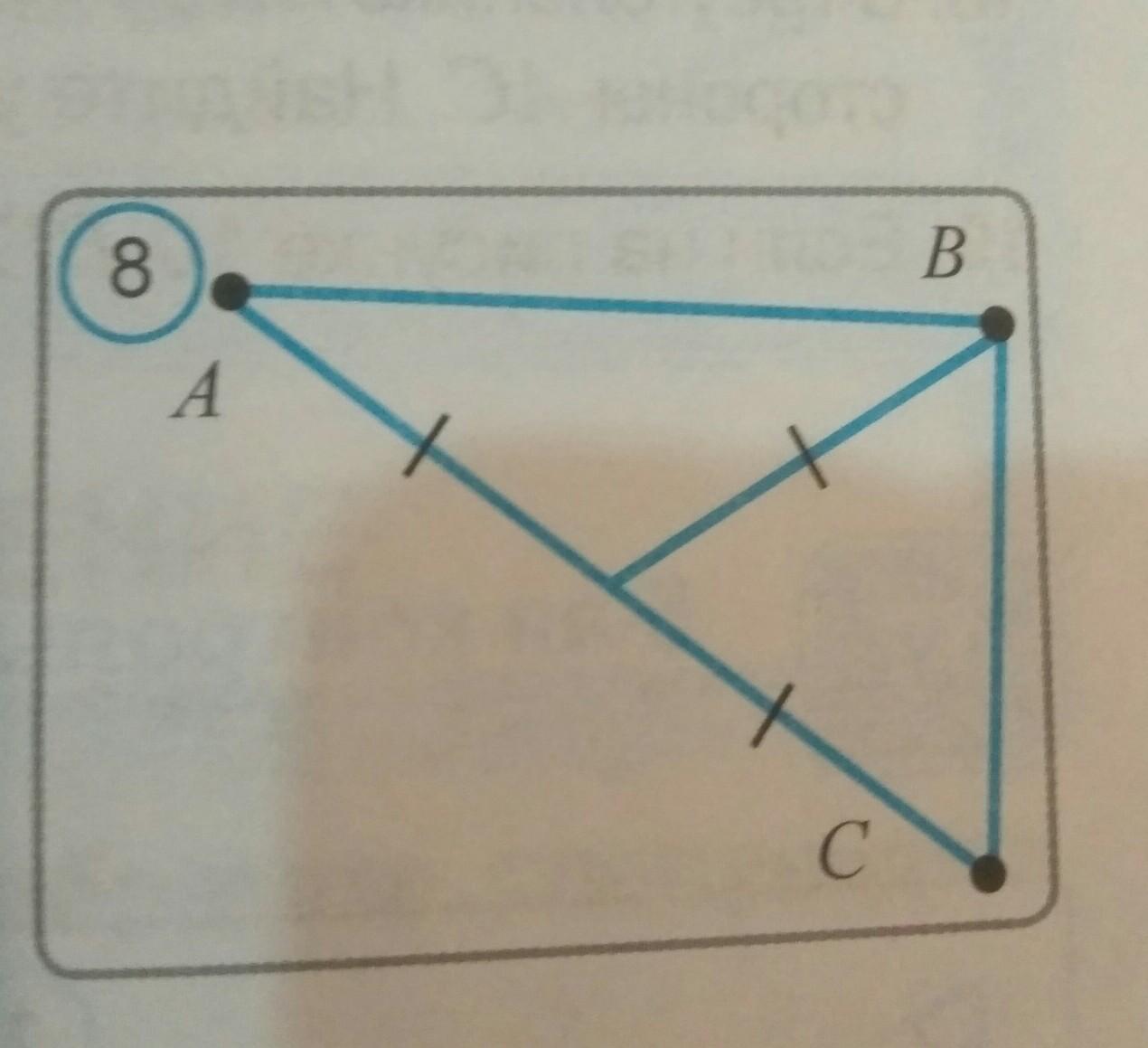 Геометрия 36