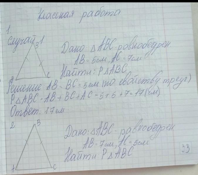 Нужно переписать. Переписать в тетрадь. Переписать тетрадку переписывать тетрадку. Кроткий переписать в тетрадь. Рассказы которые нужно переписывать в тетради.