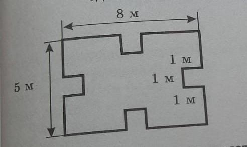 Найдите периметр полученной фигуры. Найди периметр полученной фигуры. Из листа жести прямоугольной формы вырезали 4. Из прямоугольника листа жести вырезали. Из листа жести прямоугольной формы вырезали 4 квадрата.