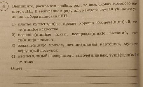 Задача решена загримированный актер образованные люди