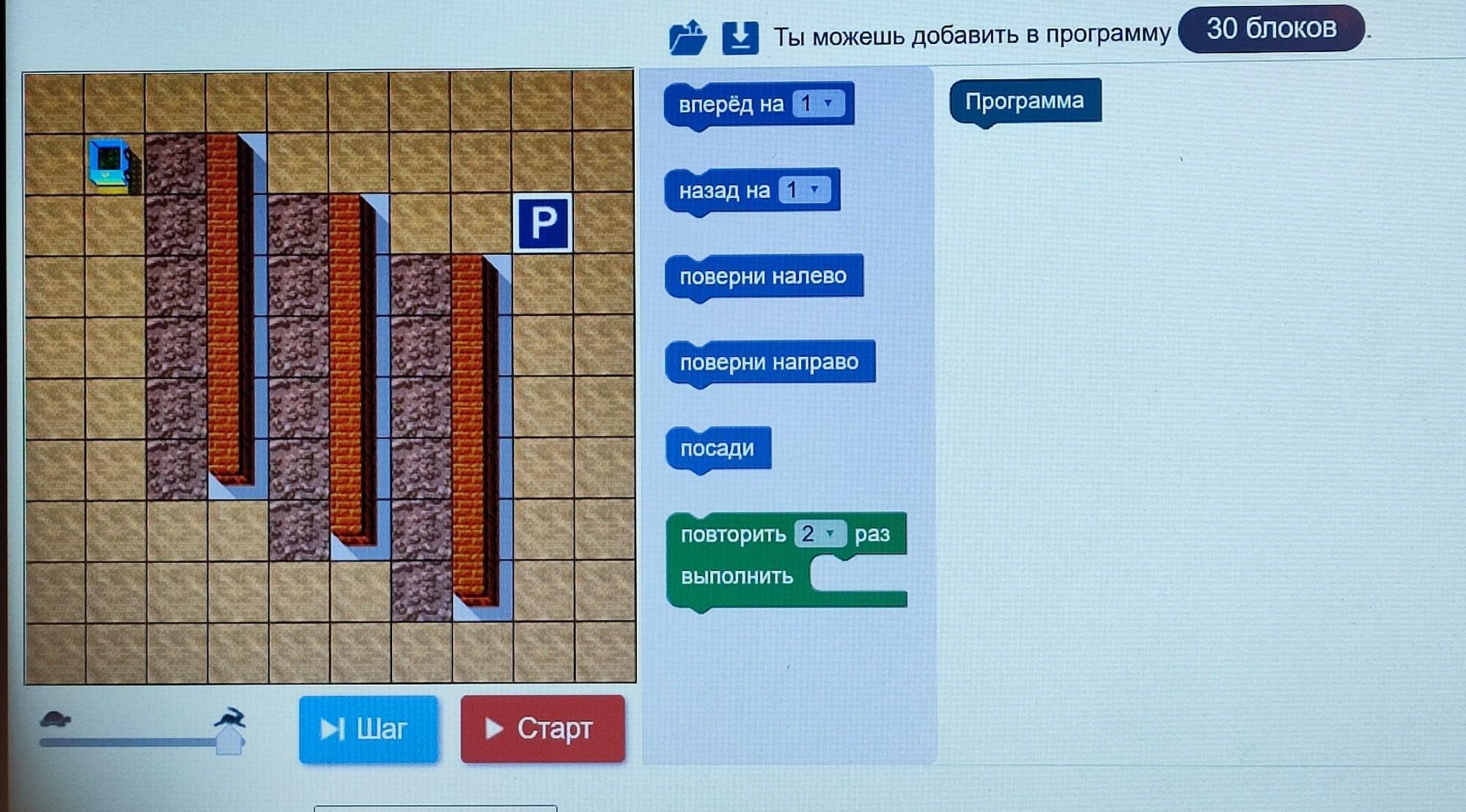 Решу раз. Поляков робот циклы n раз ответы. Робот циклы n раз ответы. Робот циклы с условием ответы. Робот циклы n раз ответы kpolyakov.